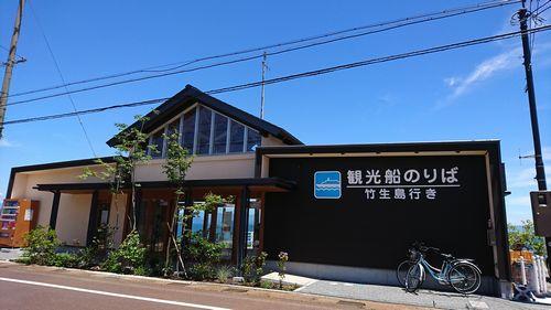 汽船のりば.jpg