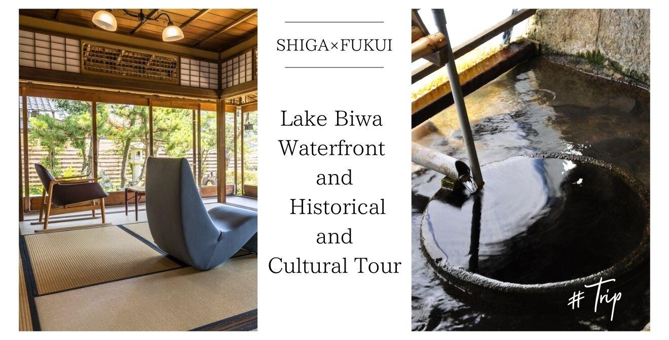 Lake Biwa Waterfront and Historical and Cultural Tour