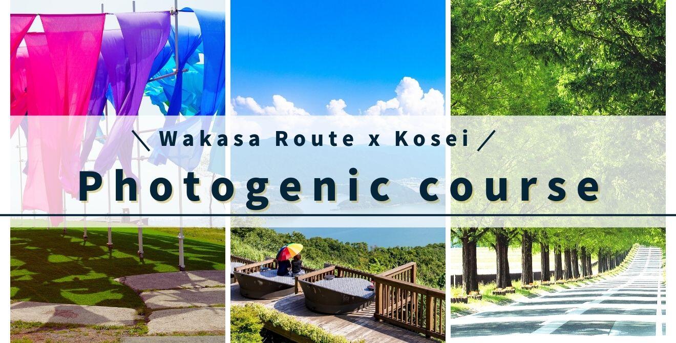 Wakasa Route x Kosei Photogenic course