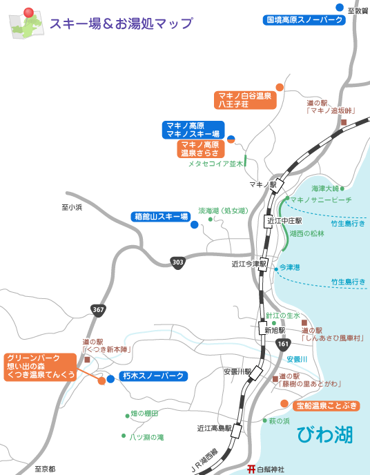 のんびりゆったり夏休み！たかしま 森 里 湖 水泳場＆キャンプ場特集