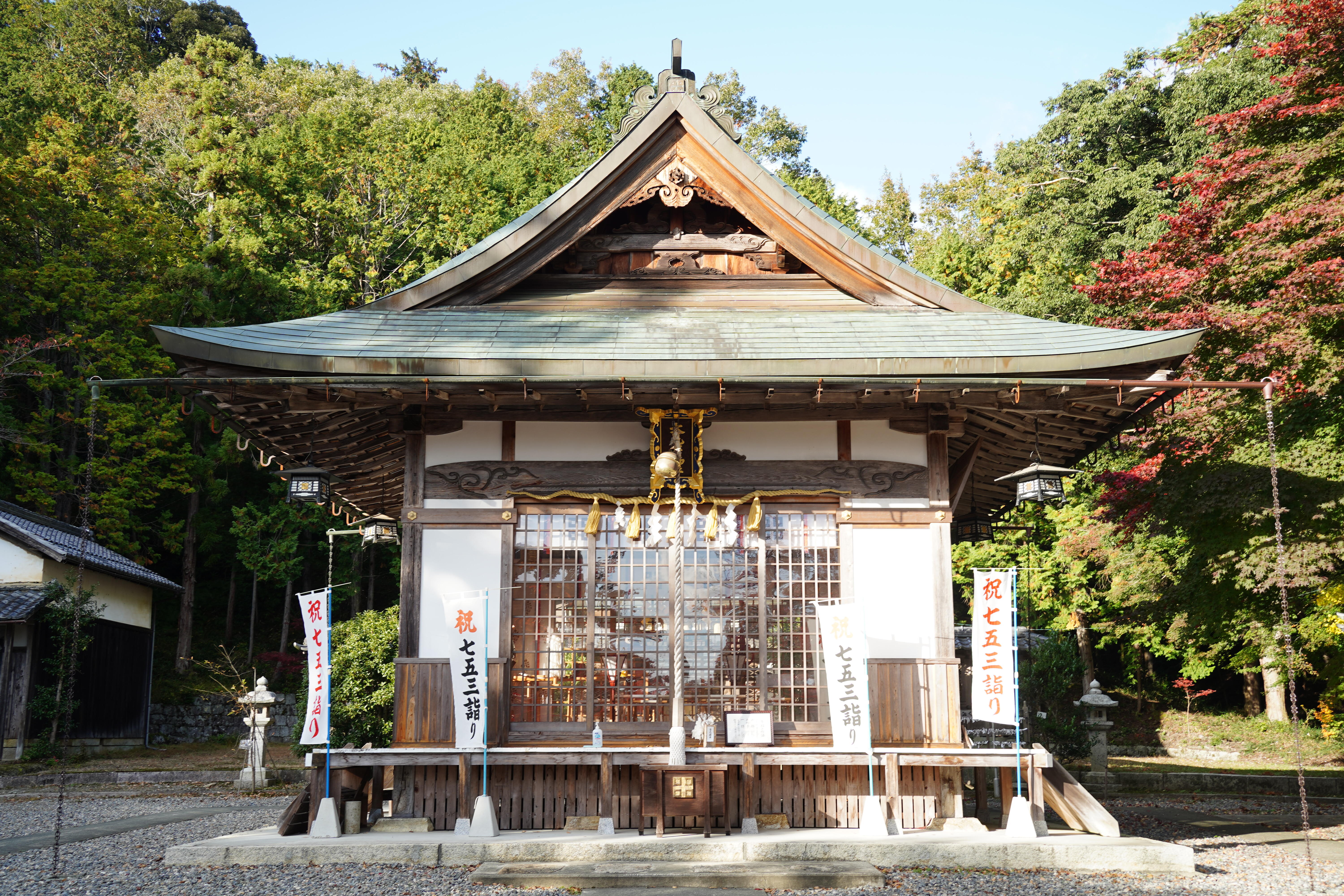 大荒比古神社