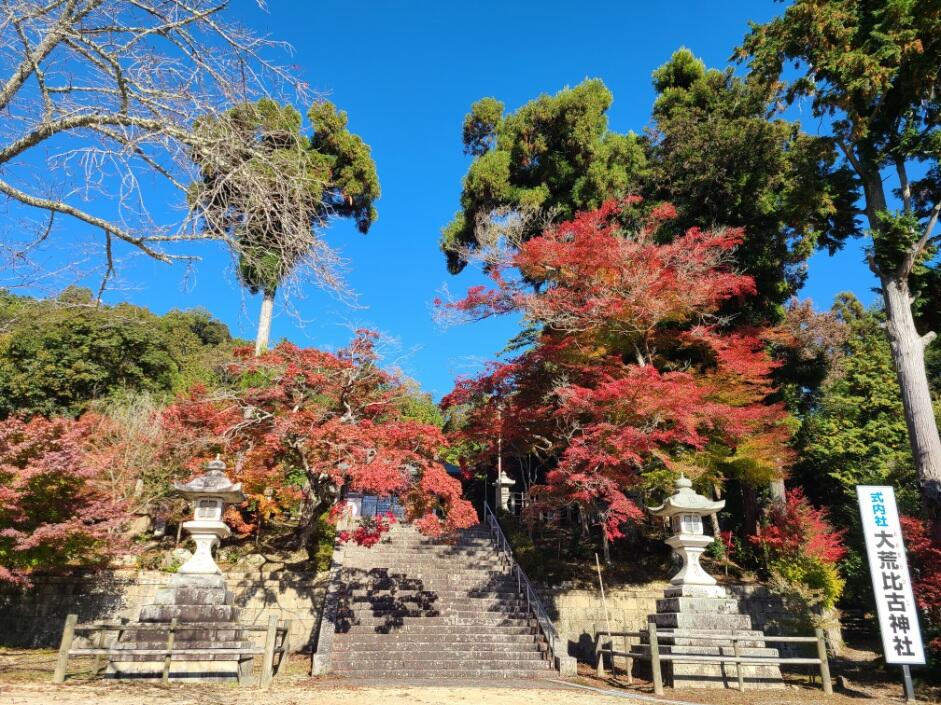 大荒比古神社