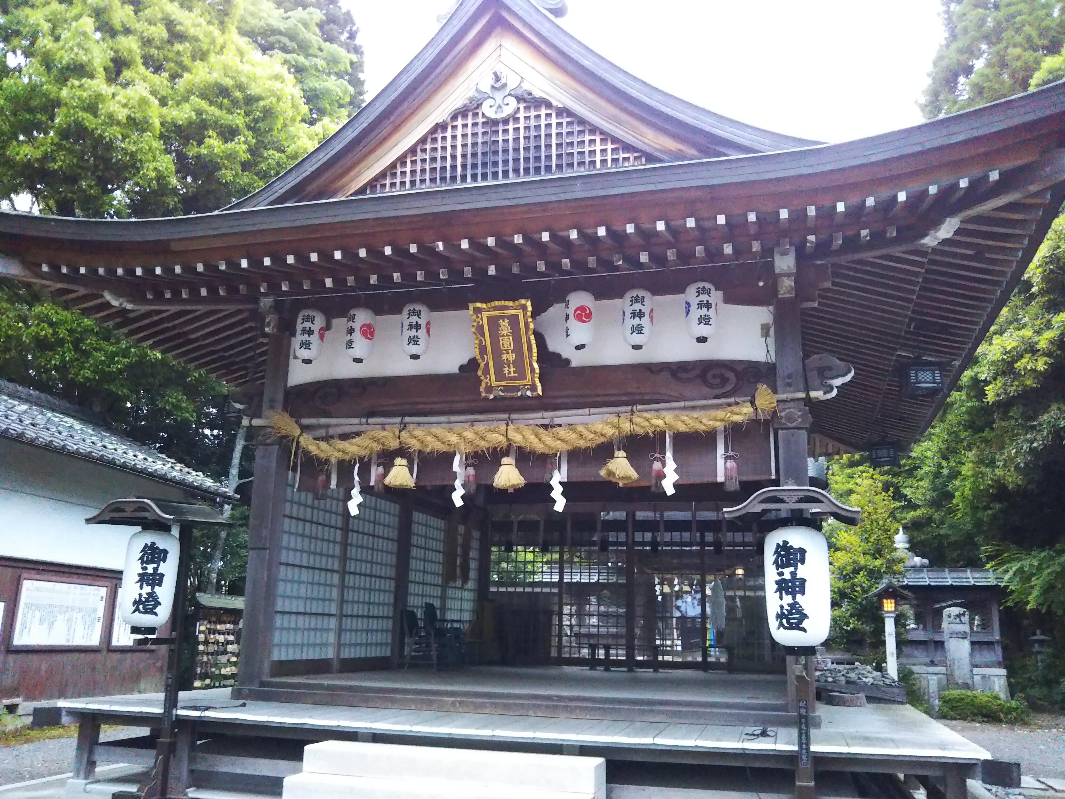 藁園神社