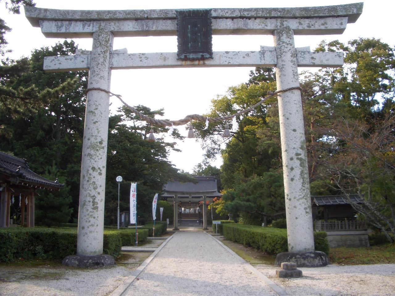 藤樹神社