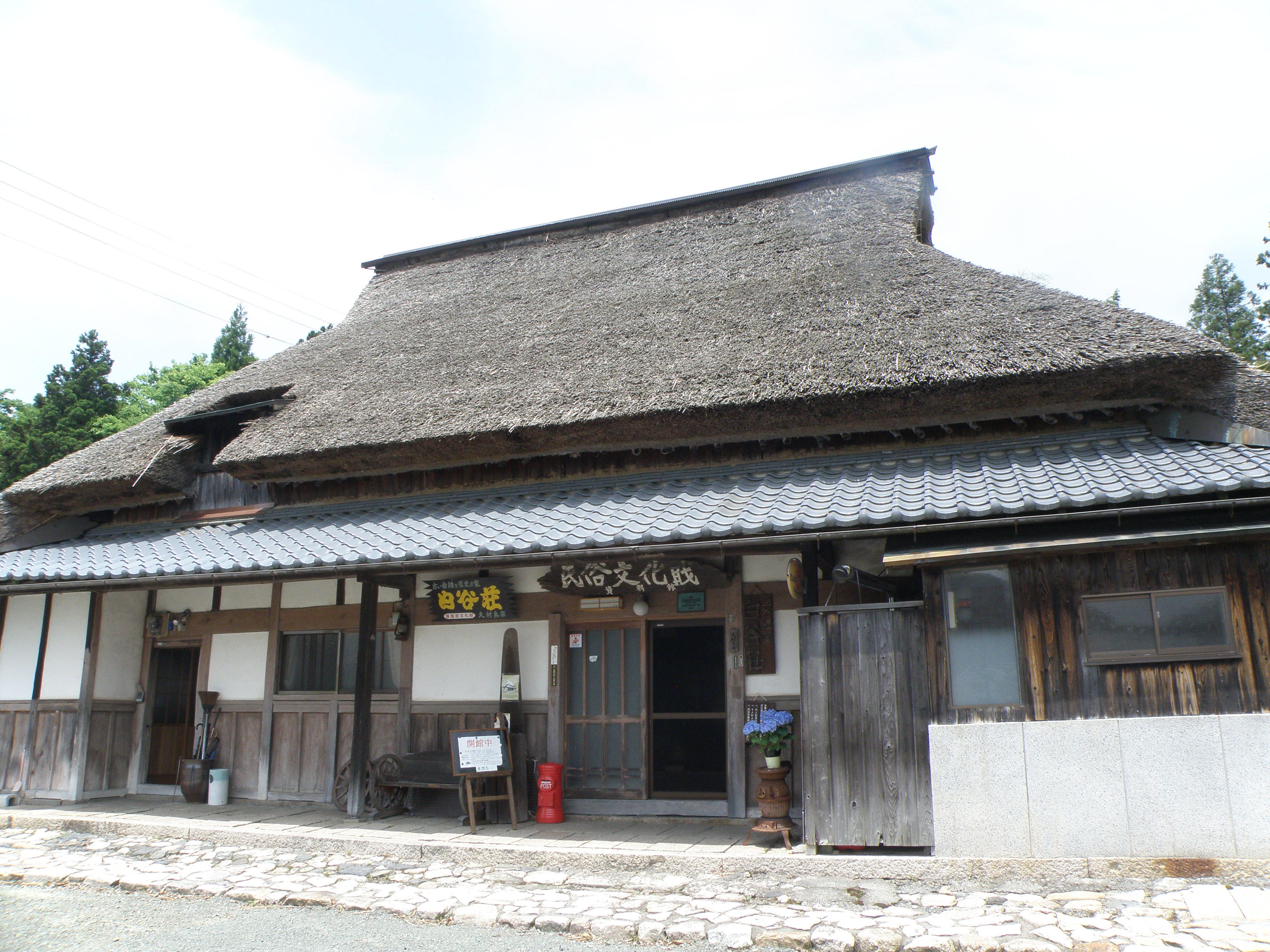 白谷荘歴史民俗博物館