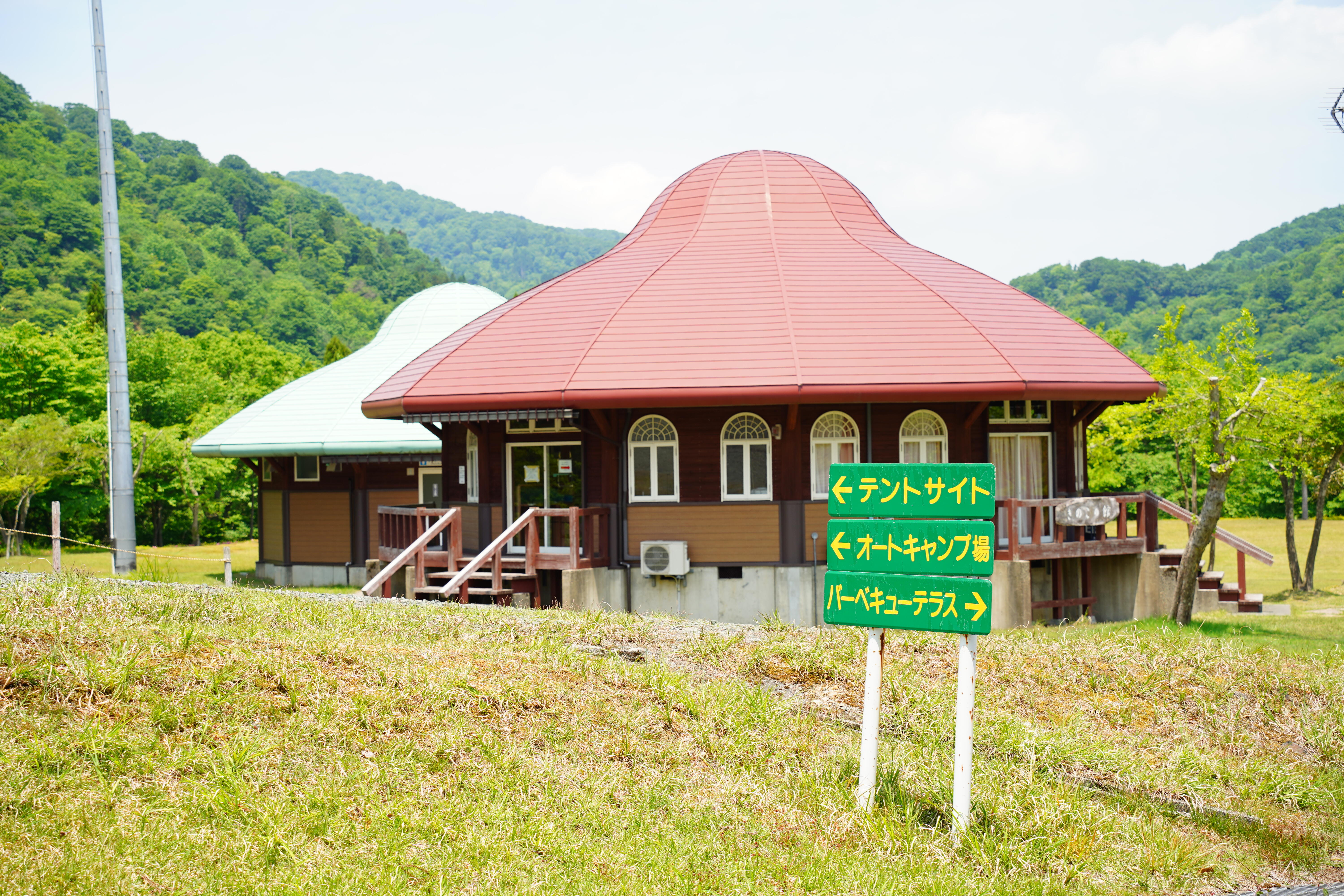 家族旅行村ビラデスト今津