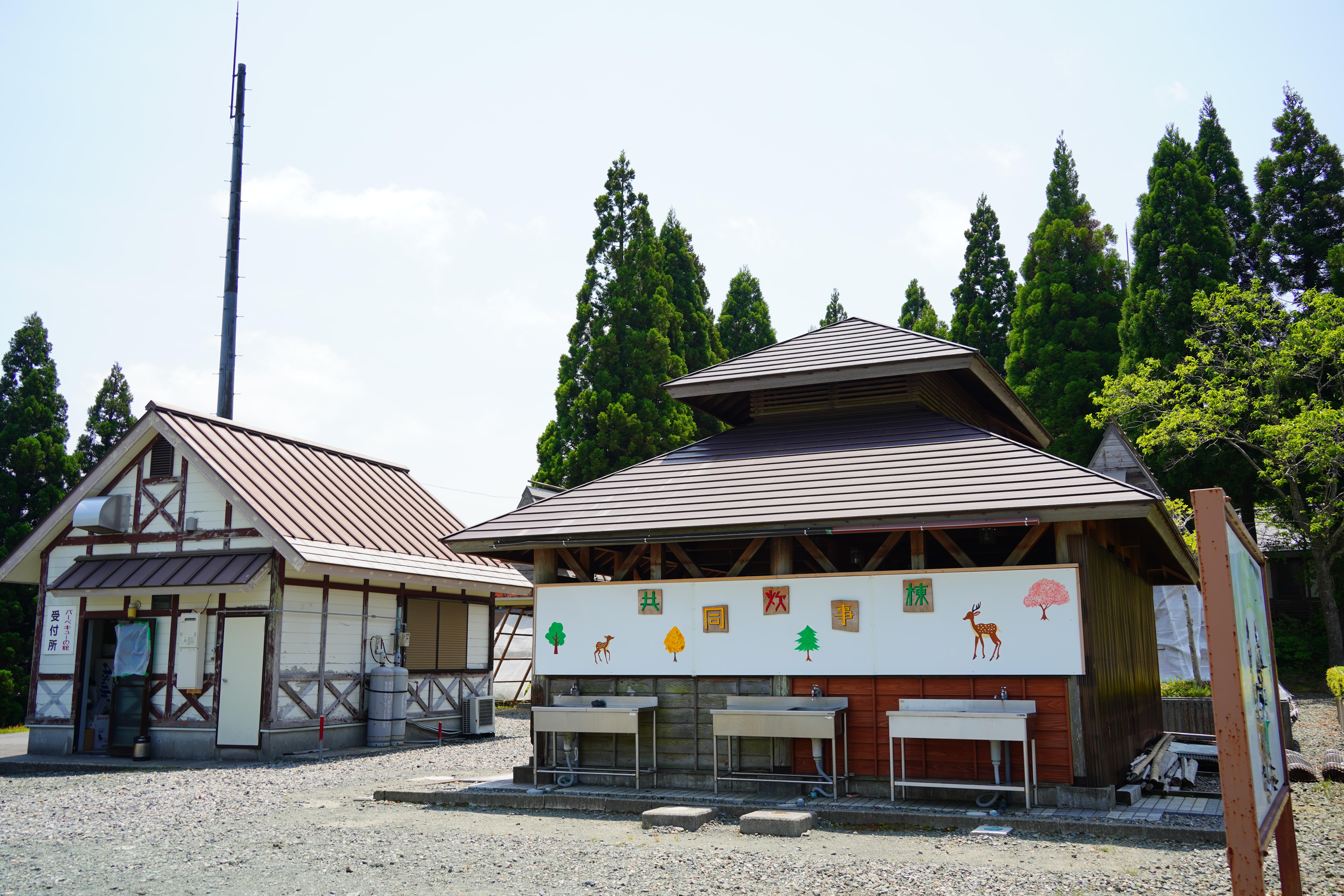 家族旅行村ビラデスト今津