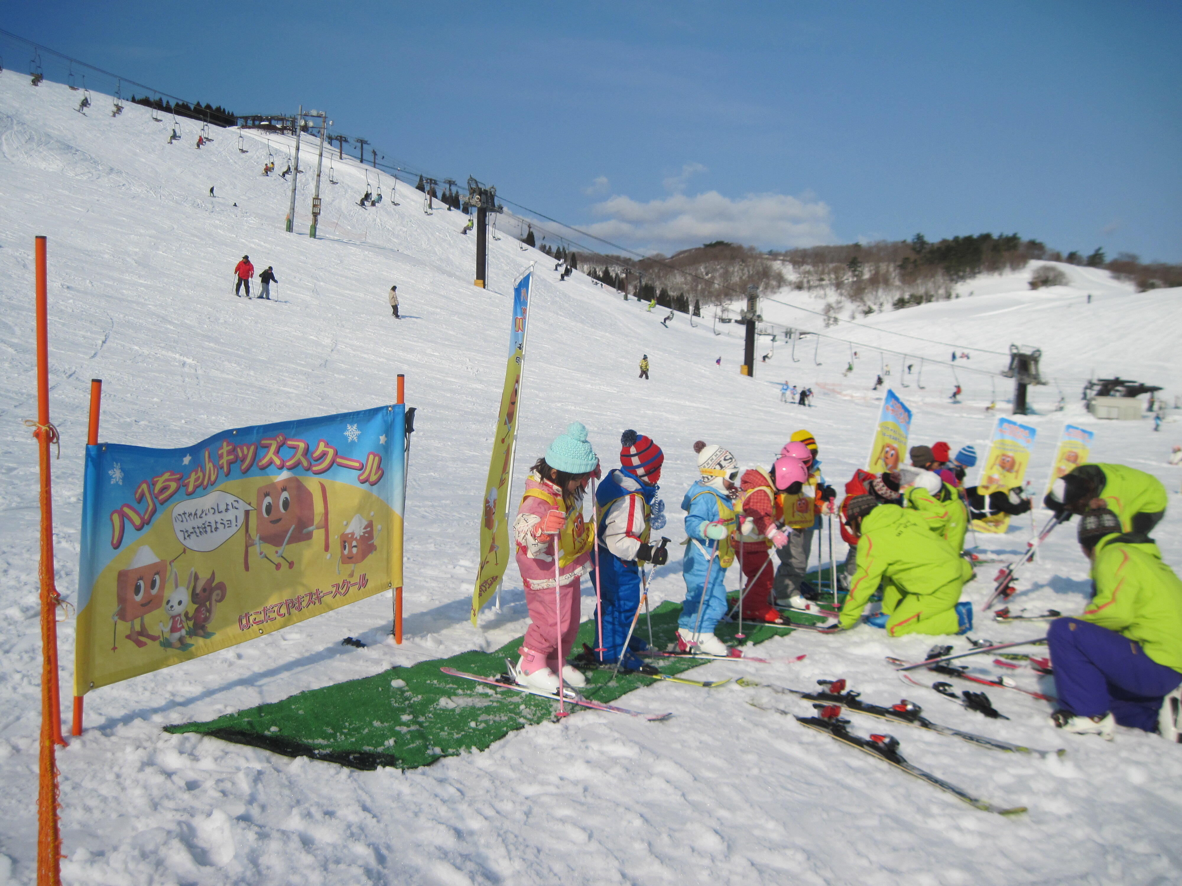 箱館山スキー場