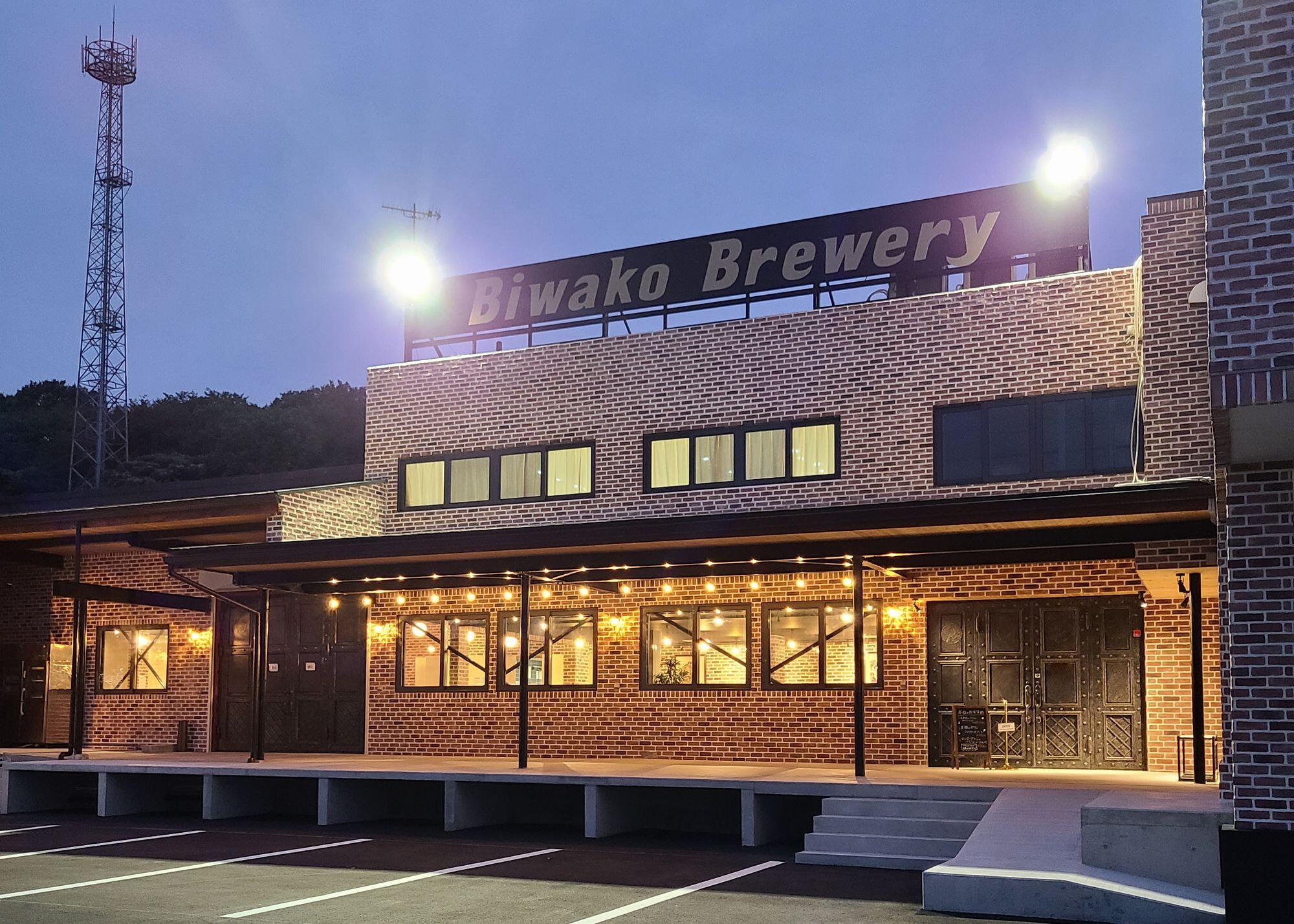 びわ湖ブルワリー（Biwako Brewery）