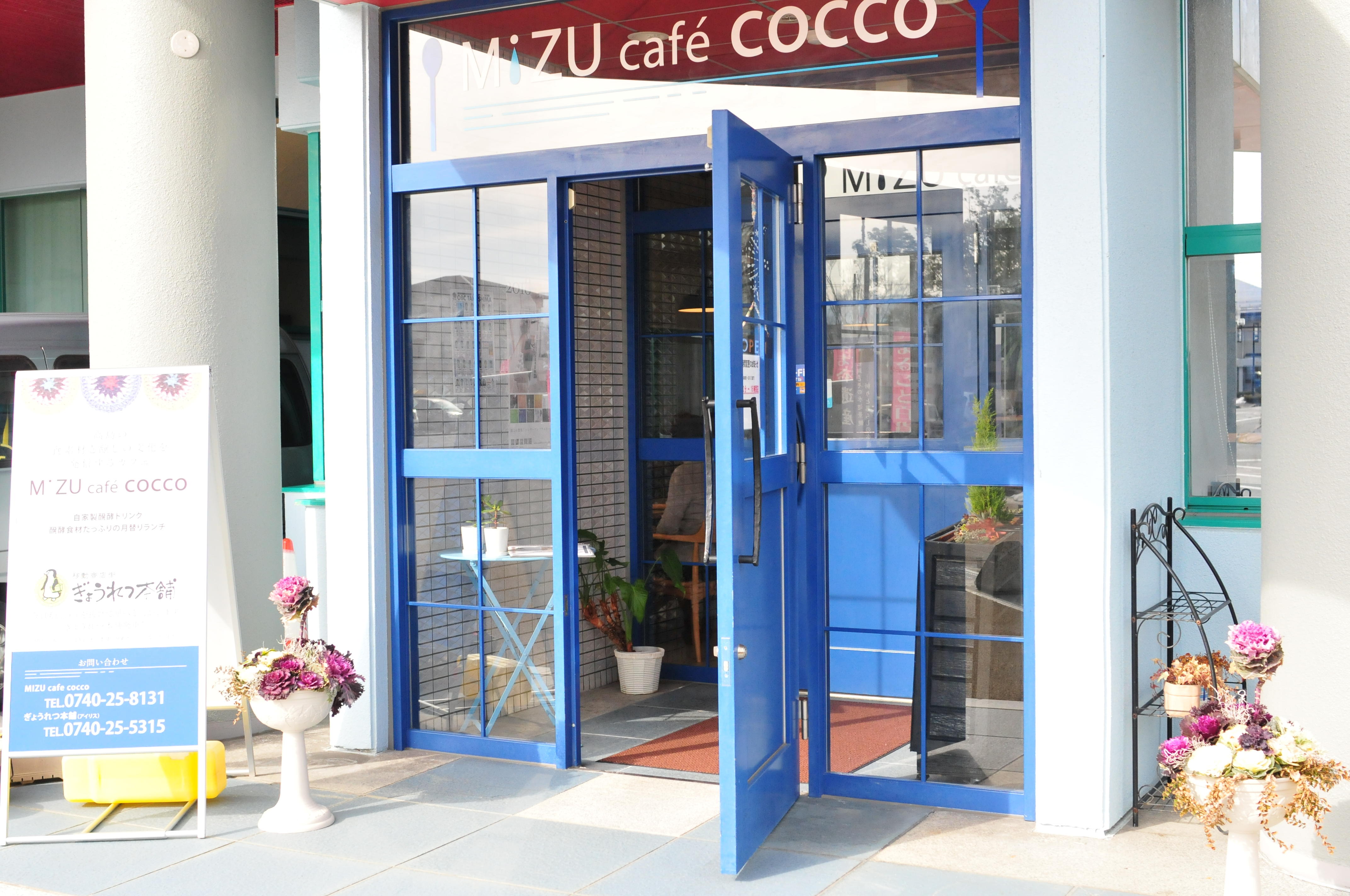 MIZU cafe cocco