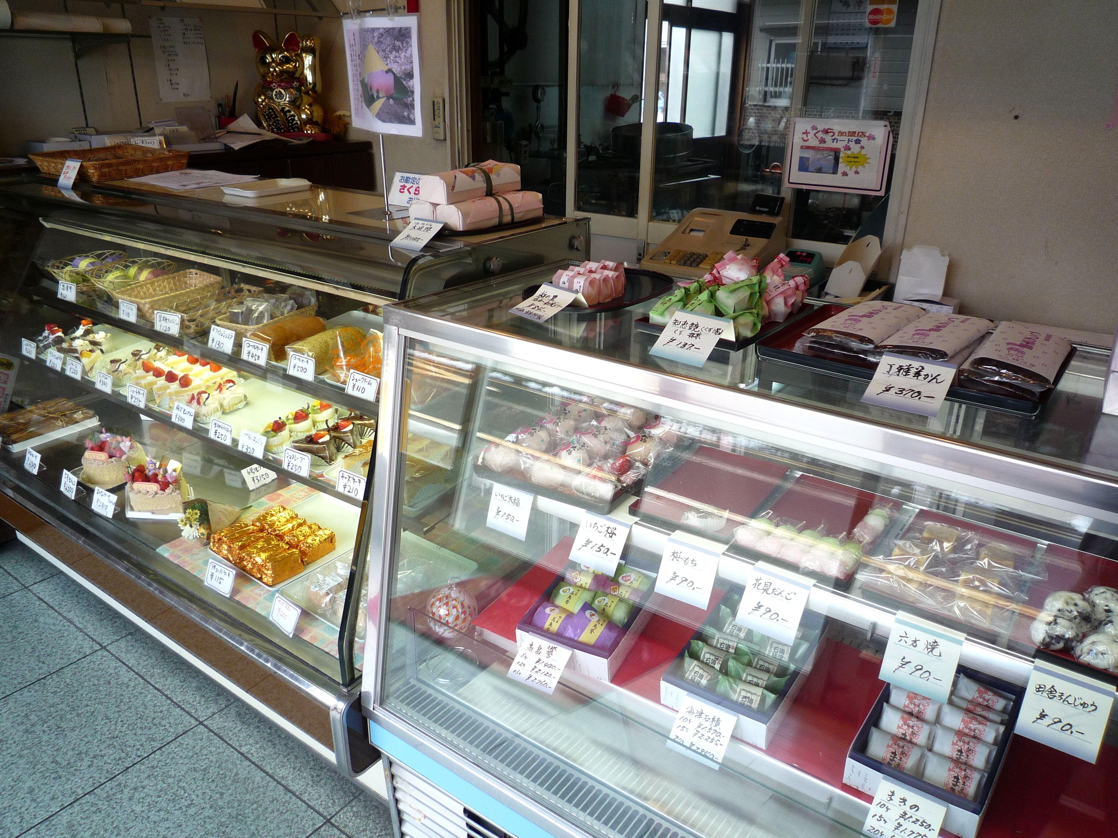 駿河屋