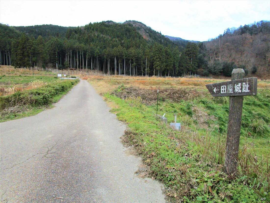 田屋城跡