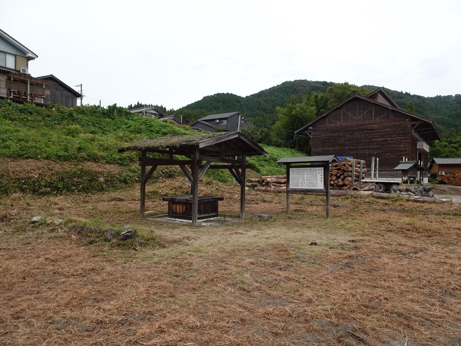 朽木陣屋