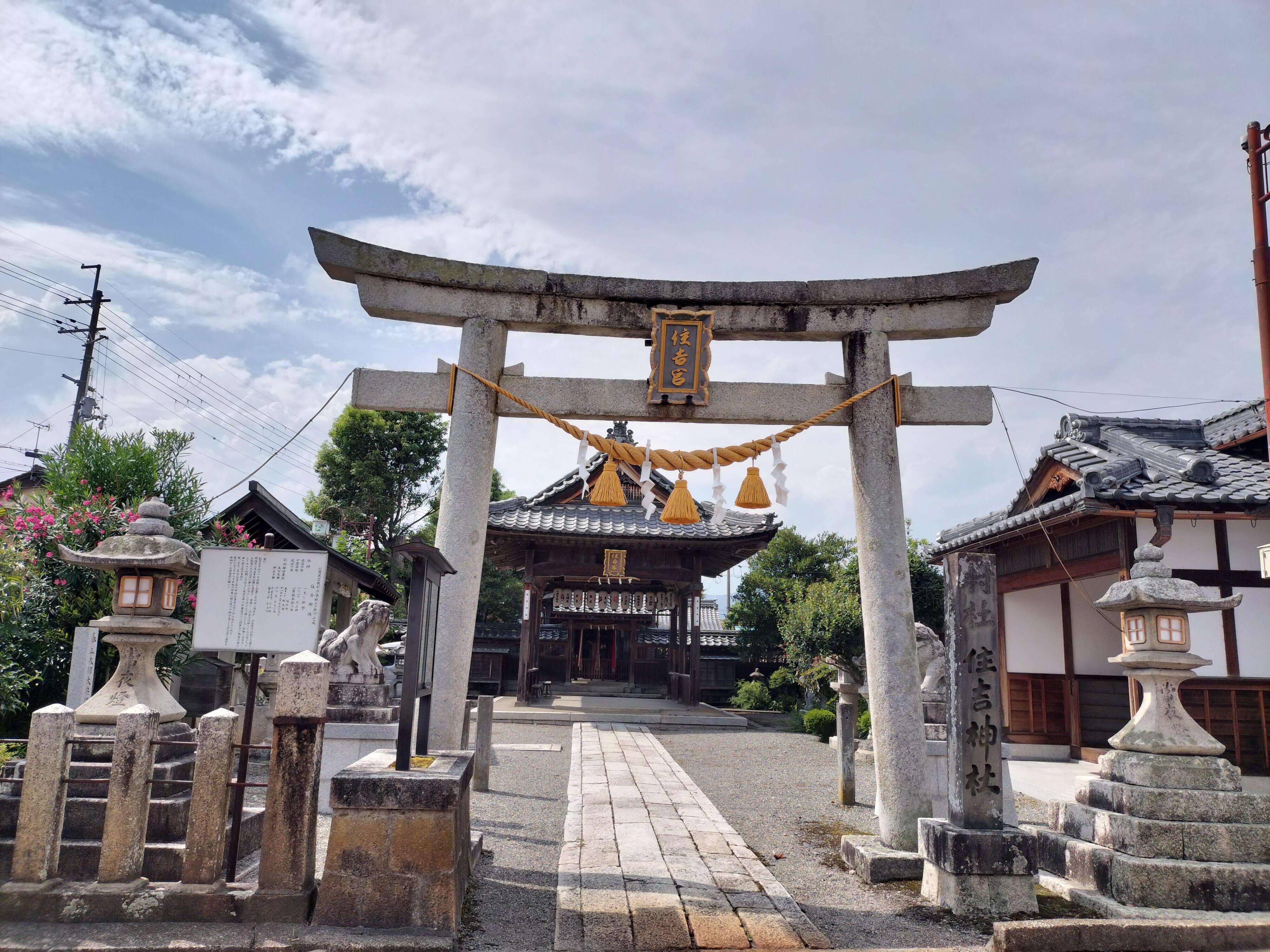 住吉神社