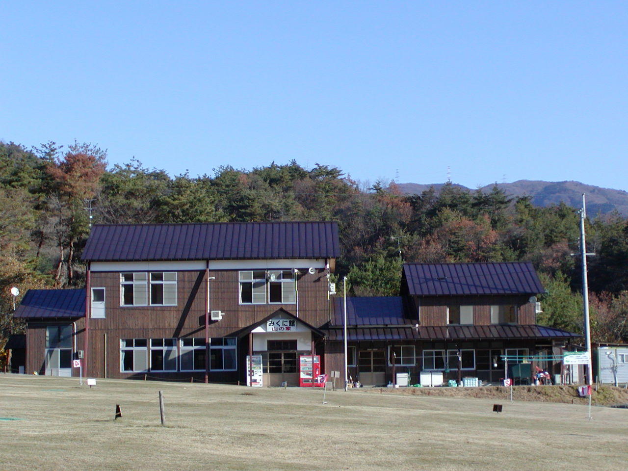 MIKUNI館山之家