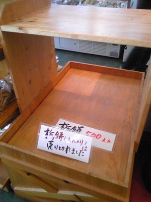 tochimochi1.jpg
