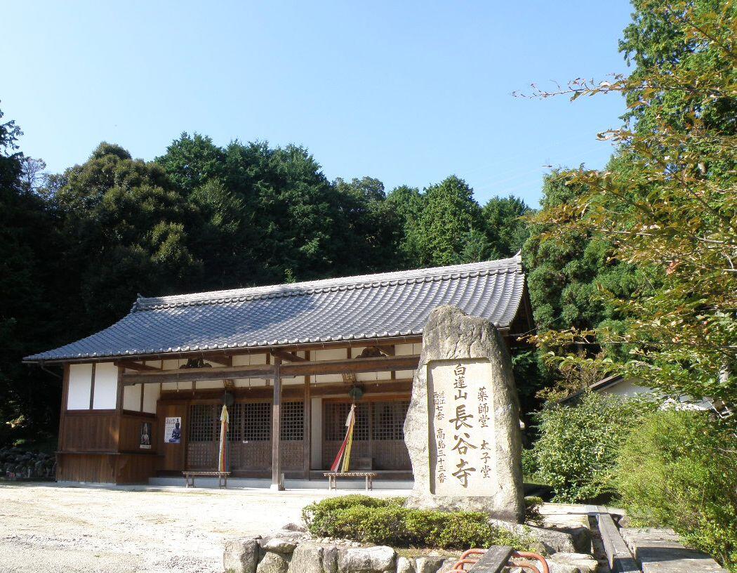 白蓮山　長谷寺　千日参りのご案内