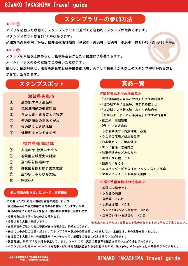 apuri裏.JPG