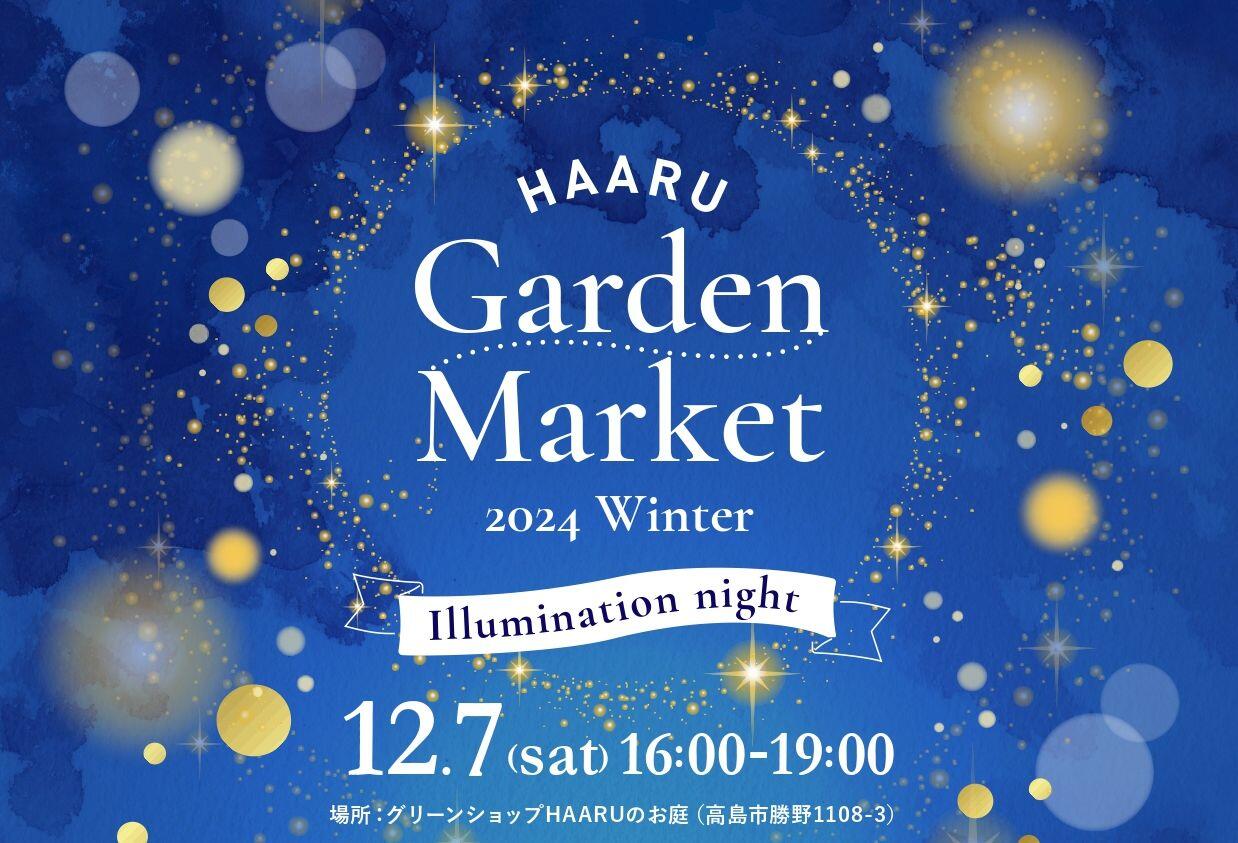 HAARU Garden Market 2024 Winter