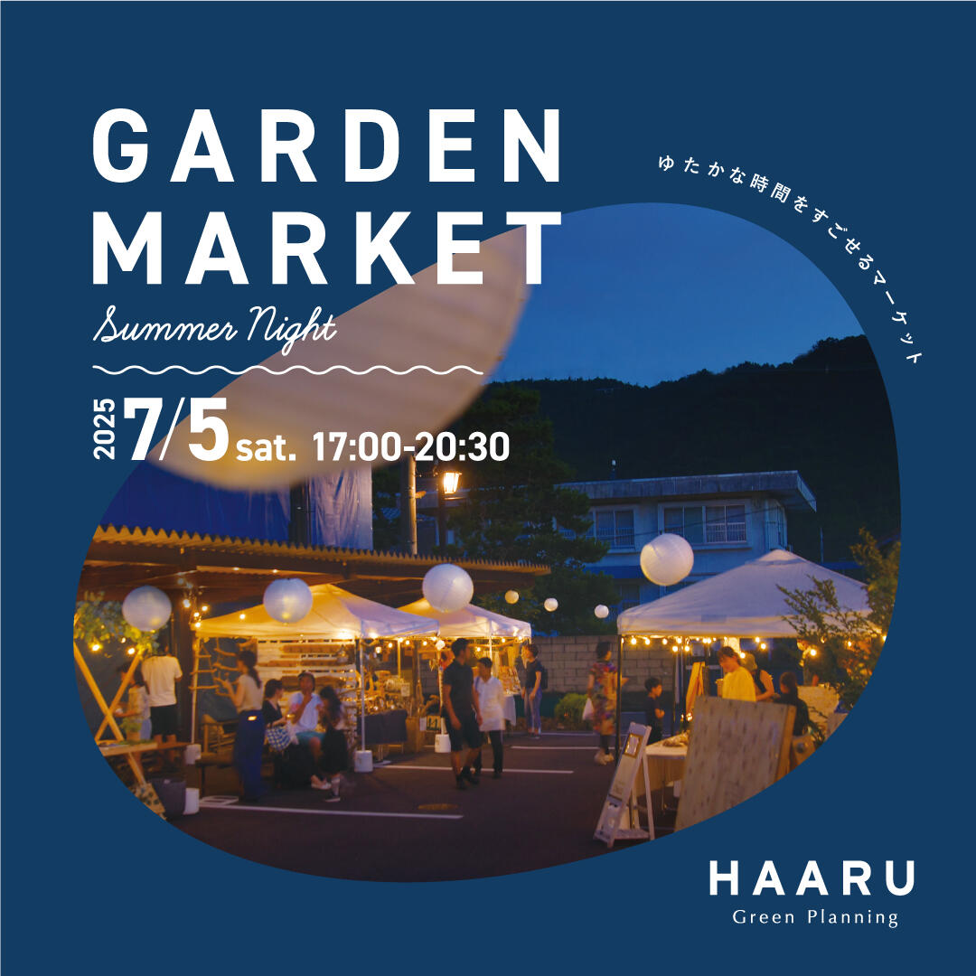 GARDENMARKET SUMMER NIGHT