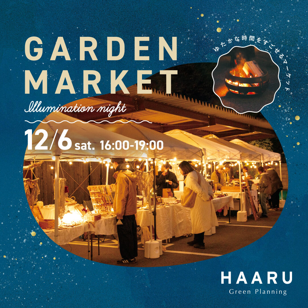GARDENMARKET2025　WINTER　illuminationnight